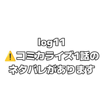 log11