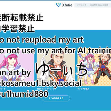 更新停止のお知らせ