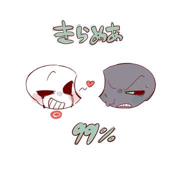 キラメアまとめ②