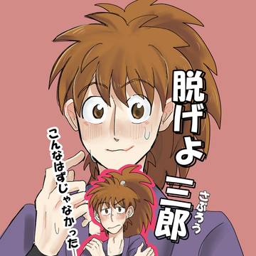2/8 鉢雷オンリー新刊 サンプル