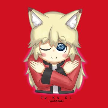 某ステルスメジャーさんのCDジャケット風　うちの子つくし
