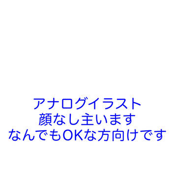 ミヤジ