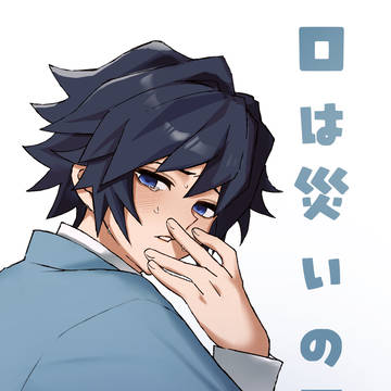 さねぎゆ 新刊サンプル