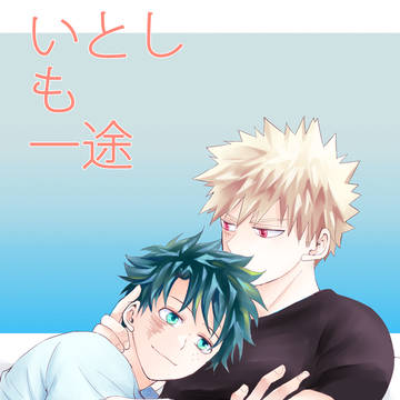 【2/8おさごよ】新刊サンプル