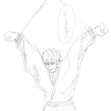 直哉 夢