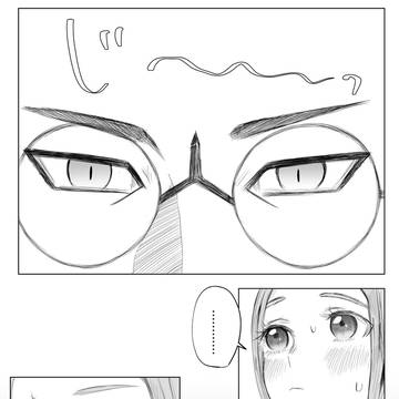 【カラセイ】穴が開きそう