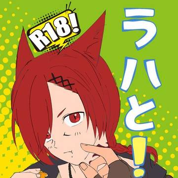 2/8新刊サンプル【通販開始】