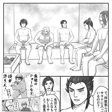 無配まとめ