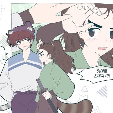 RKRN 土井尊 LOG