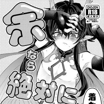 【2/8】穹丹コピー本【新刊サンプル】