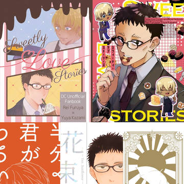 【2/16追記】2/1 新刊・既刊 通販のお知らせ