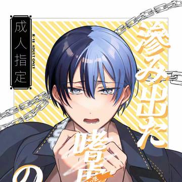 【2/8 シネミラ】新刊サンプル