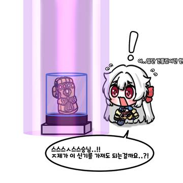 후유카의 고민