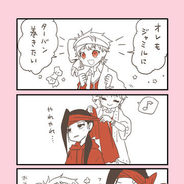 お題:リボン