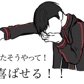 私が相互限界オタク過ぎて生まれた