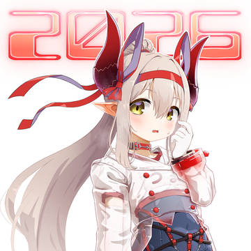 えま★おうがすとさん（午）。