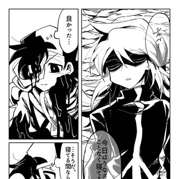 ハピエンオリポパ漫画