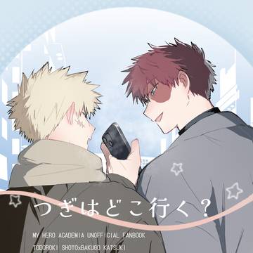 2/8新刊サンプル