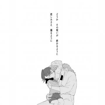 土きりログ2