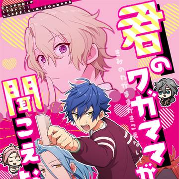 【2/8】新刊サンプル【ジュンひよ】