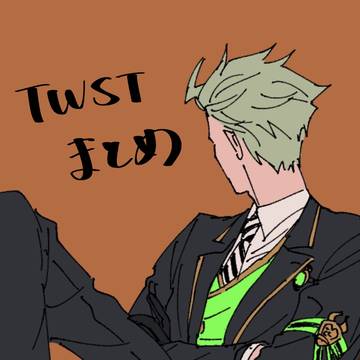 twstまとめ3