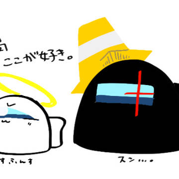 あもあすごちゃ混ぜrkgk