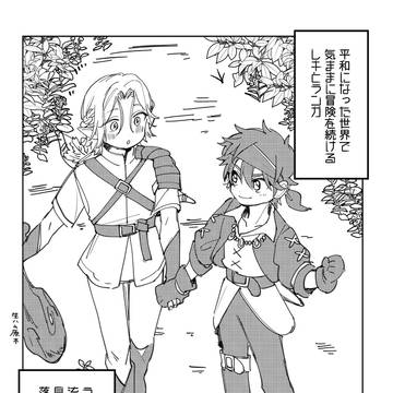 ラン暦新刊サンプル