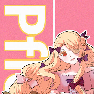 普芙蕾