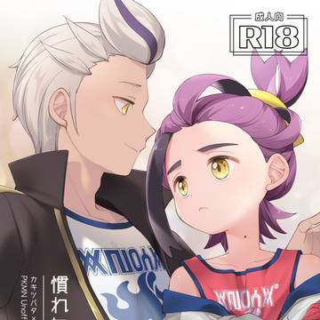 2/8 カキスグ新刊サンプル