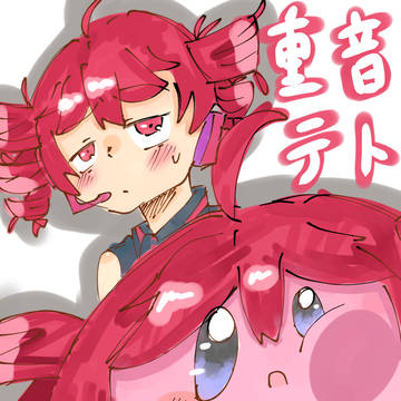 最近描いたイラスト