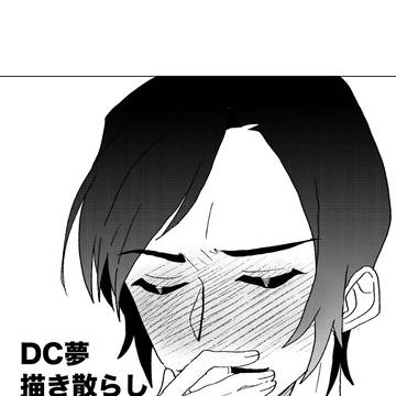 大好き
