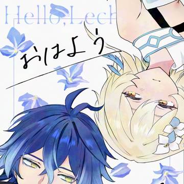 【2/8】新刊サンプル②