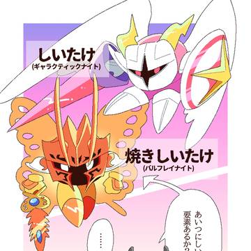 ナイト4