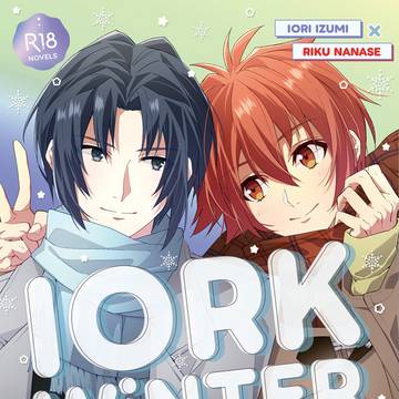 【2/8VRF2026新刊】IORK WiNTER ASSORT