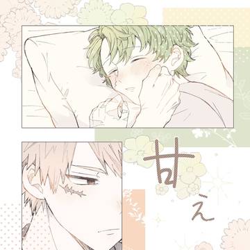 2/8おさごよ新刊サンプルとお品書き
