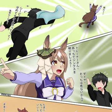 トレーナーの日常(走)
