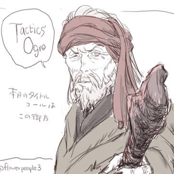 タイトルコール（声で誰か分かったらその日に描く縛り・全8枚）