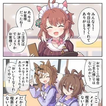 ご注文はお決まりでしょうか?