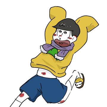 十四松