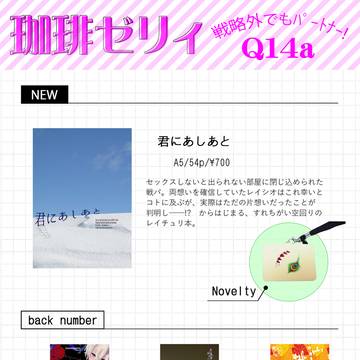 【2/8戦外パ!】おしながき