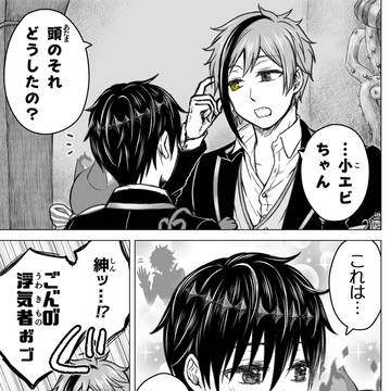 着火