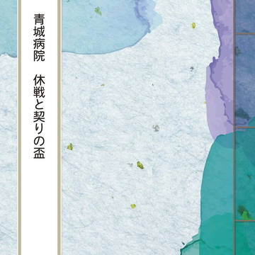 【岩及新刊2冊】通販のお知らせ【恋は一徹!VRF2026】
