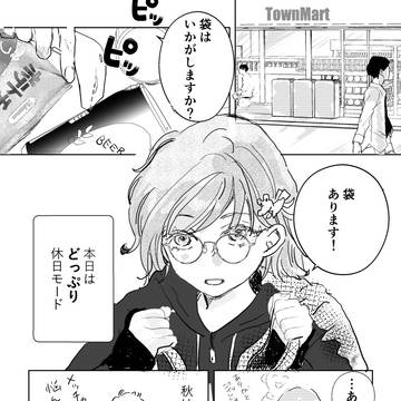 ナメないでいただきたい #3