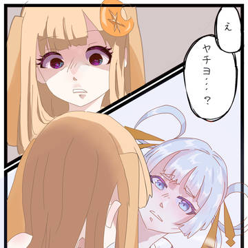超かぐや姫！