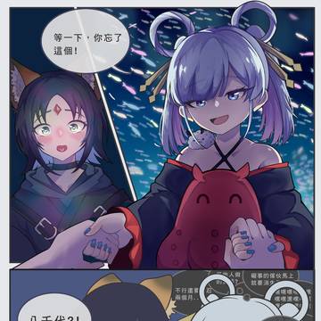 八千年的壓抑