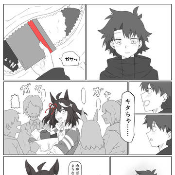 距離