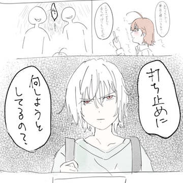 幼少通行止めまとめ3