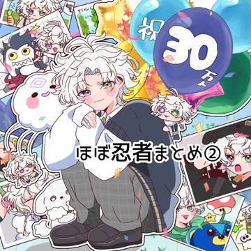 Vまとめ②