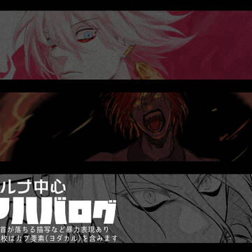 mhbログ