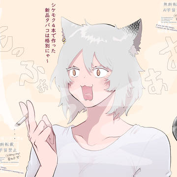 アニメ化おめでとう